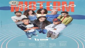 أسباب زيادة القلق والتشاؤم لدى جيل Z: دراسة تربط حالة العالم برؤيتهم المخيفة